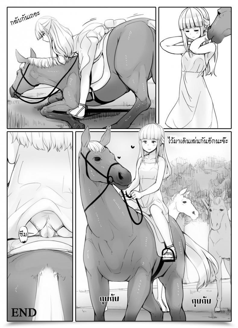 Doujin Abubu Strolling โดจินแปลไทย 29
