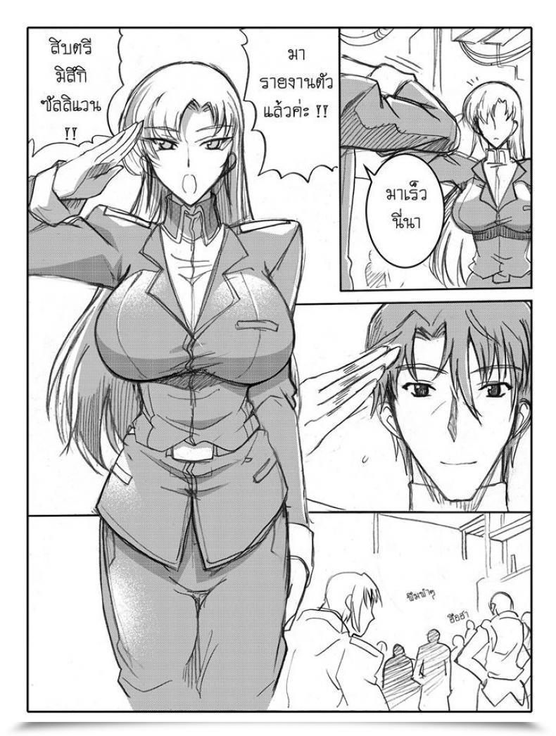 Doujin Haganef Cellular Go Well With Gundam Brotherhood Ch.1 Cellular Go Well With Gundam โดจินแปลไทย 93