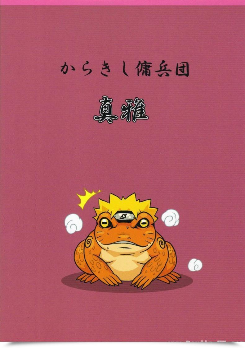 Doujin Sunahara Wataru Sennin No Te โดจินแปลไทย 57