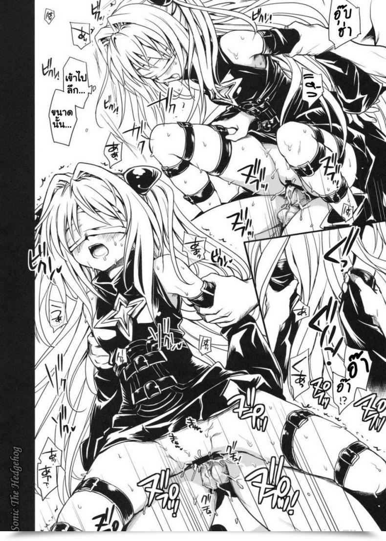 Doujin Comic13 Takumi Na Muchi Yami Asobi Tolove-Ru โดจินแปลไทย 29