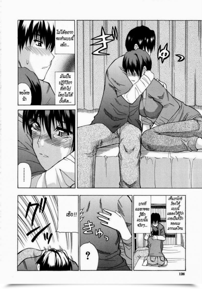 Doujin Shunjou Shuusuke Venus Rhapsody Ch.5 โดจินแปลไทย 19