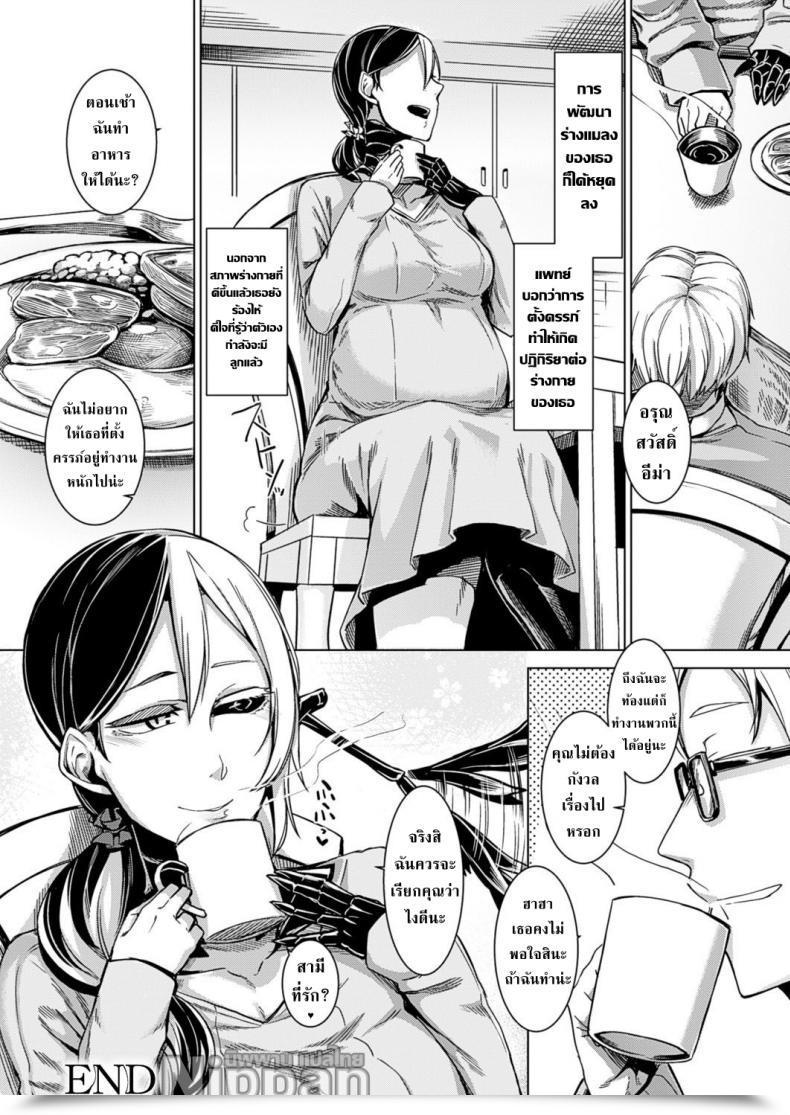 Doujin Nakamura Regura Shundou No Kokoro Comedian Unreal 2017-02 Vol. 65 โดจินแปลไทย 43