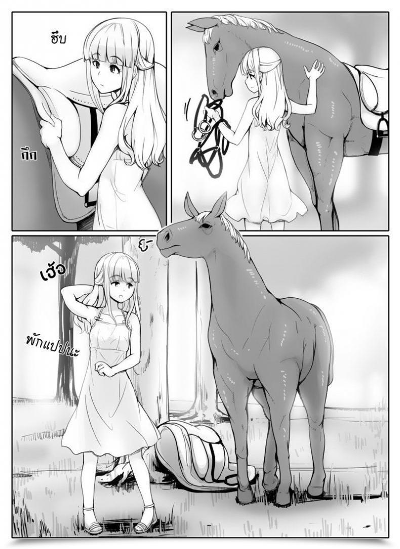Doujin Abubu Strolling โดจินแปลไทย 3