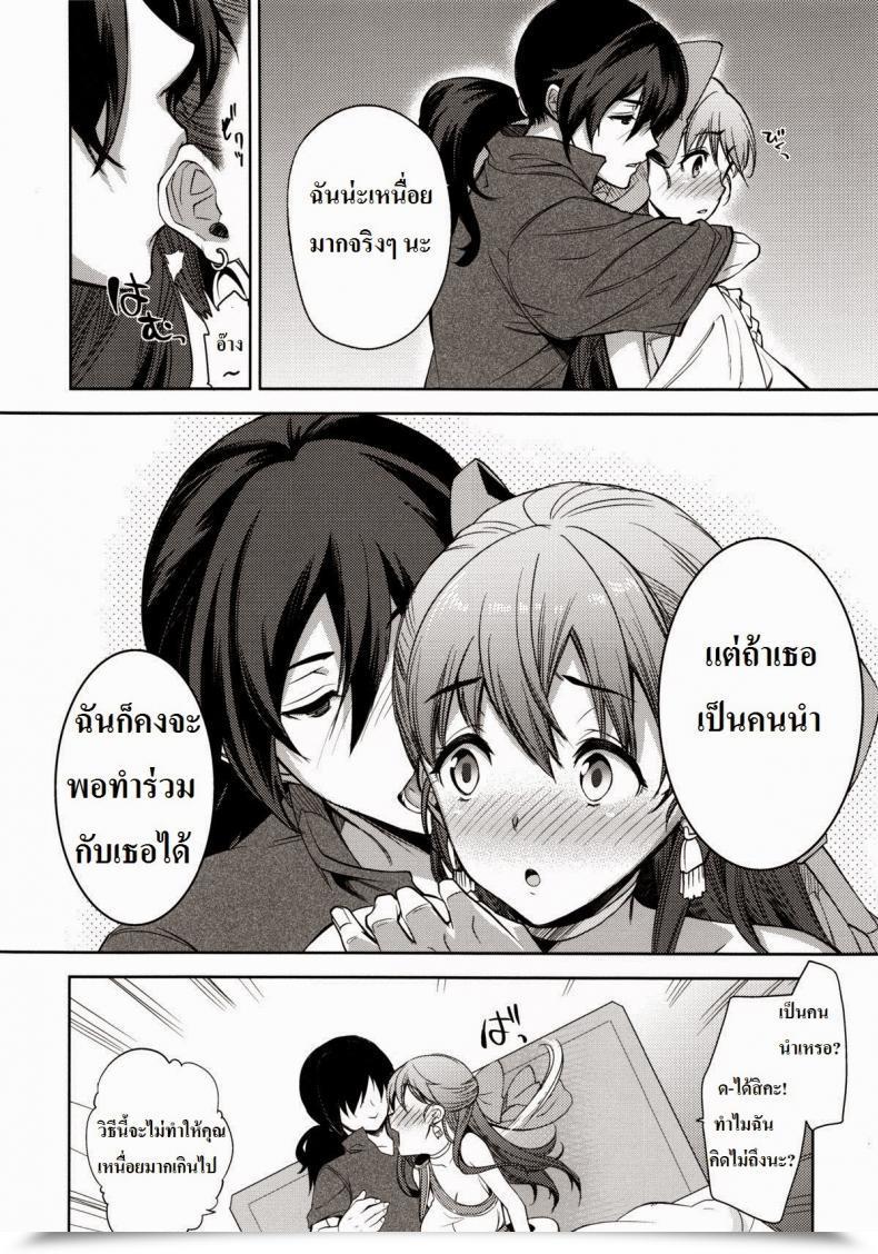 Doujin C83 Tamashu Ohkami Ryosuke Lovehero.21 Dragon Quest V โดจินแปลไทย 15