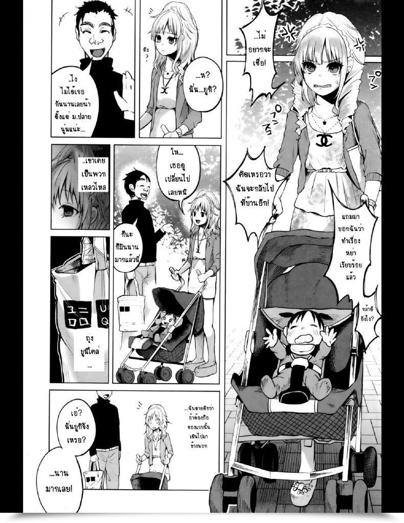 Doujin Shiruka Bakaudon Hapihapi Happiness Comedian Mate Legend Vol.6 2015-12 โดจินแปลไทย 7