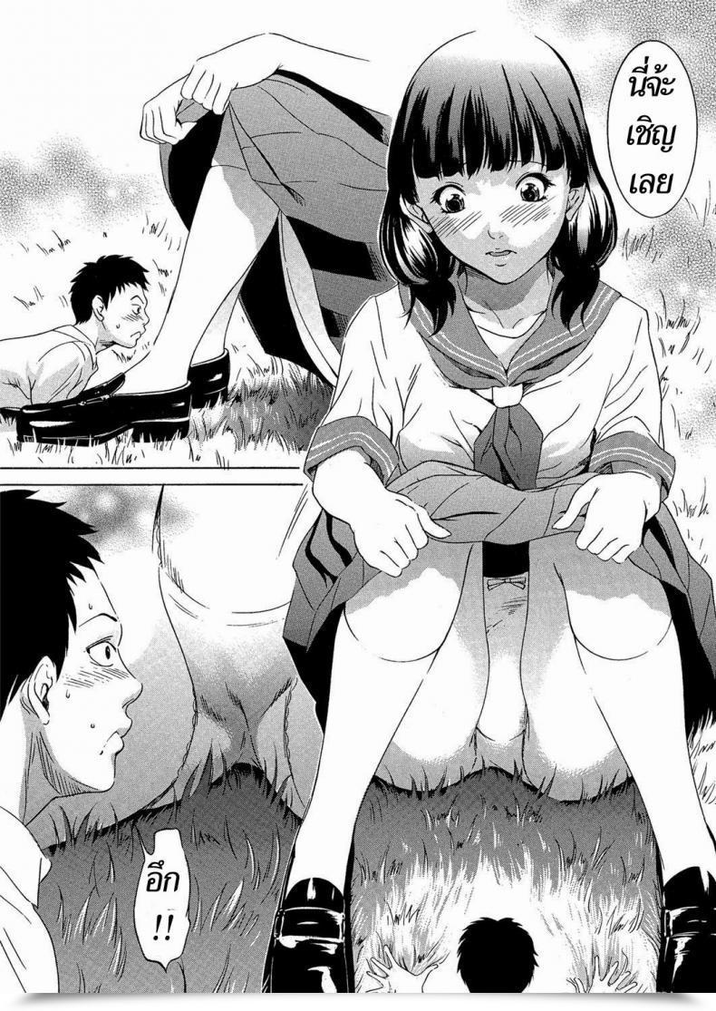 Doujin Psycho Daikyojin Shoujo Comedian Megastore H 2013-03 โดจินแปลไทย 19