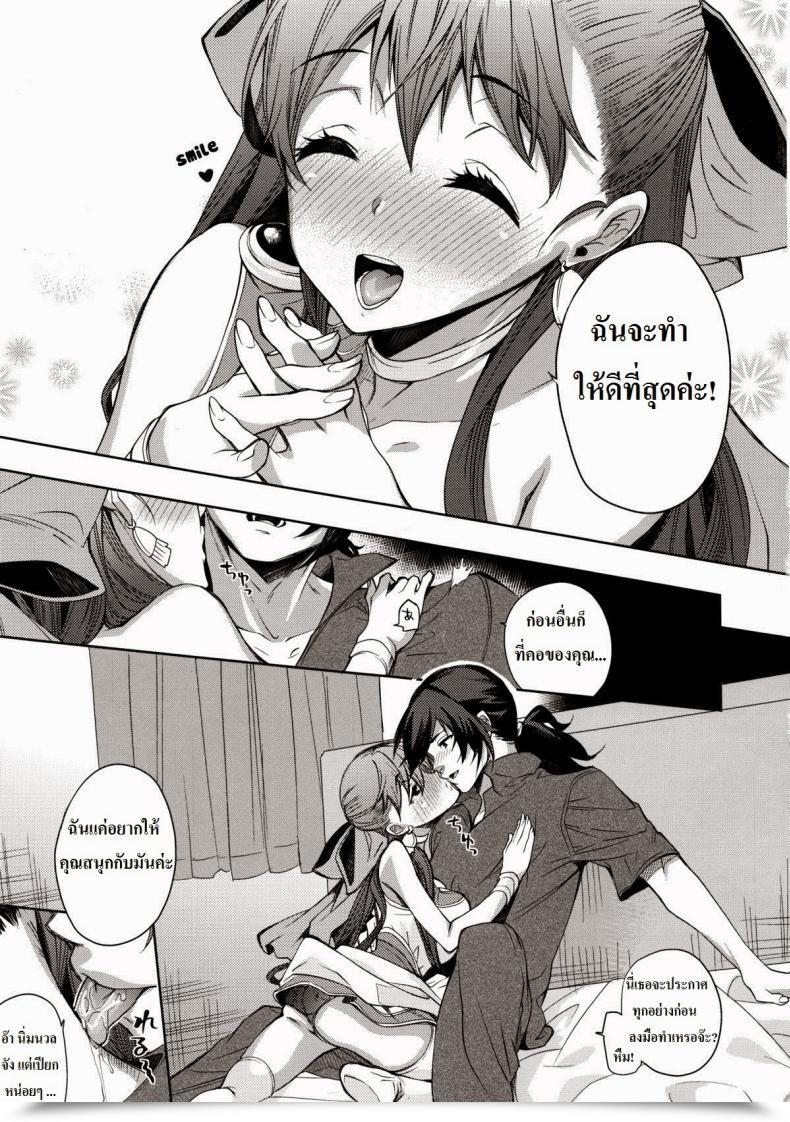 Doujin C83 Tamashu Ohkami Ryosuke Lovehero.21 Dragon Quest V โดจินแปลไทย 17