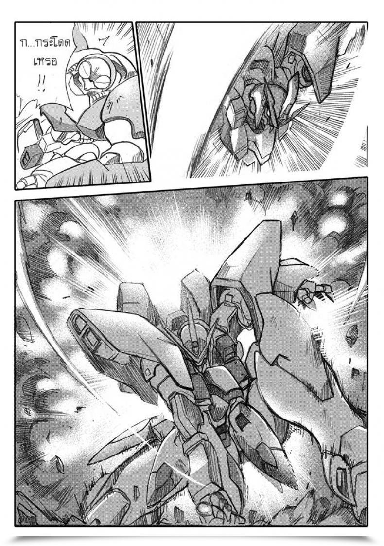 Doujin Haganef Cellular Go Well With Gundam Brotherhood Ch.1 Cellular Go Well With Gundam โดจินแปลไทย 159