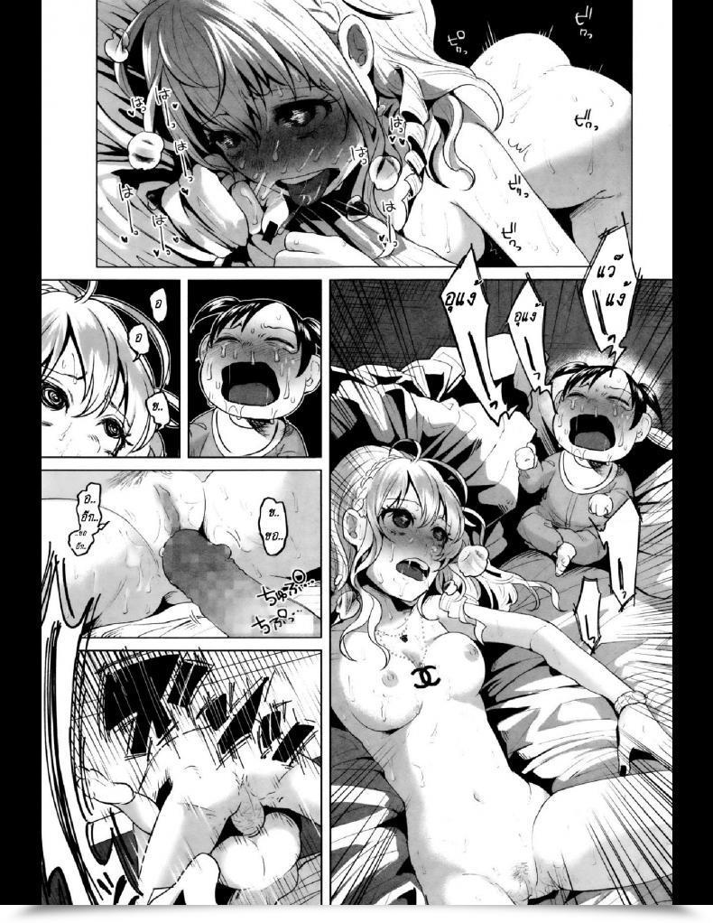 Doujin Shiruka Bakaudon Hapihapi Happiness Comedian Mate Legend Vol.6 2015-12 โดจินแปลไทย 45