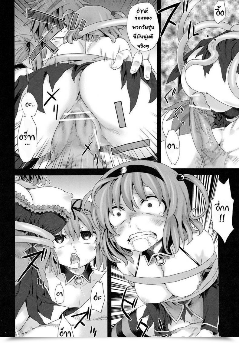 Doujin C77 Fatalpulse Asanagi Sufferer Ladies 8 - Venus Lure To Love-Ru โดจินแปลไทย 19