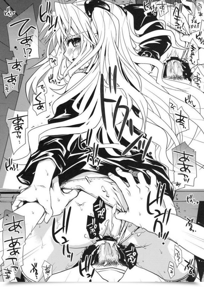 Doujin Comic13 Takumi Na Muchi Yami Asobi Tolove-Ru โดจินแปลไทย 55