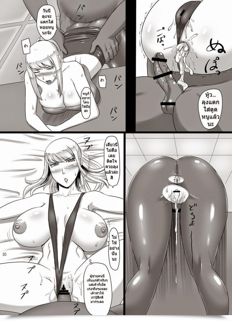 Doujin Oneekyou Ml Hametroid Metroid โดจินแปลไทย 55