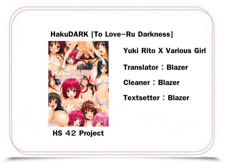 Doujin C81 Nisemididoronokai Ishikei Hakudark To Love-Ru Darkness โดจินแปลไทย 31