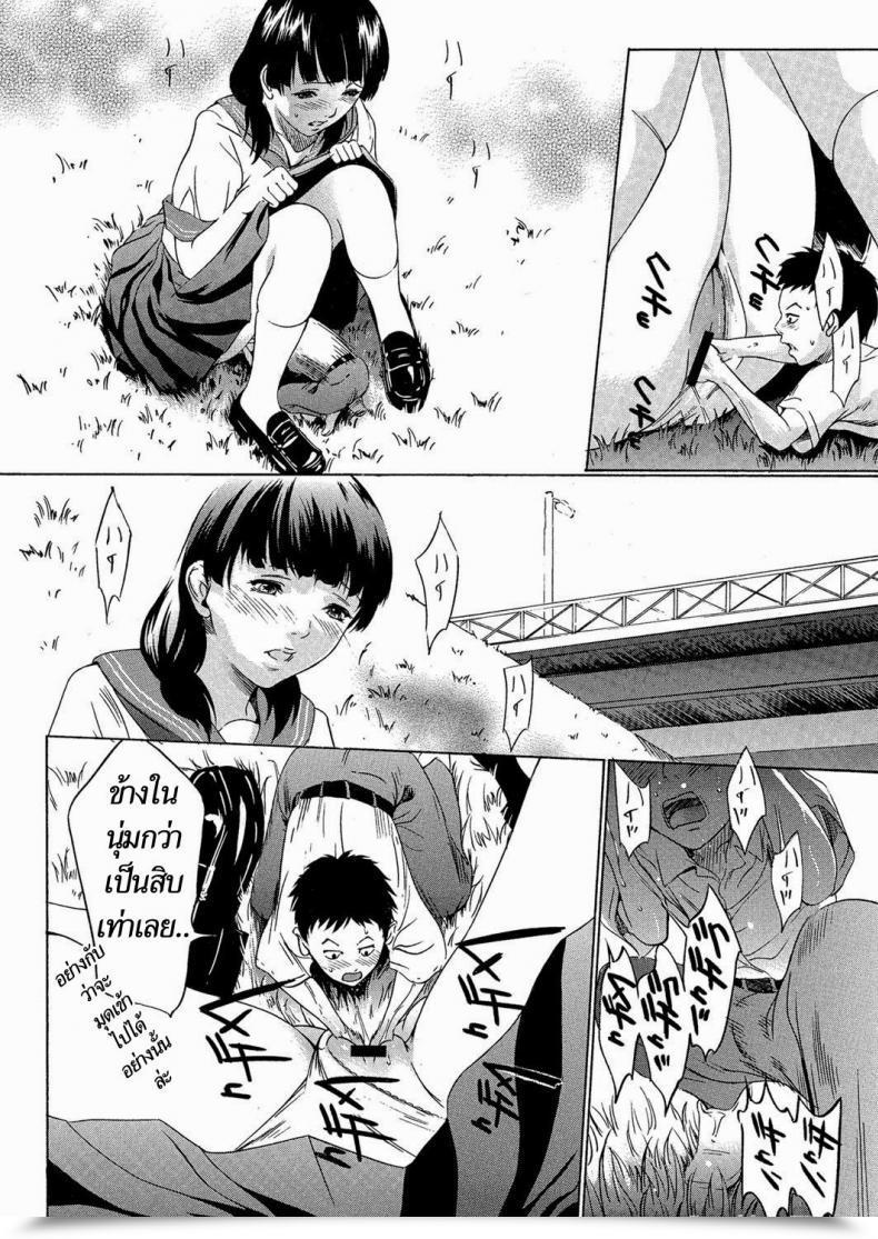 Doujin Psycho Daikyojin Shoujo Comedian Megastore H 2013-03 โดจินแปลไทย 27