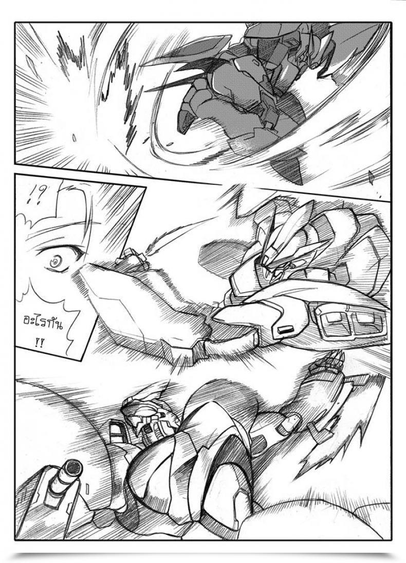 Doujin Haganef Cellular Go Well With Gundam Brotherhood Ch.1 Cellular Go Well With Gundam โดจินแปลไทย 177