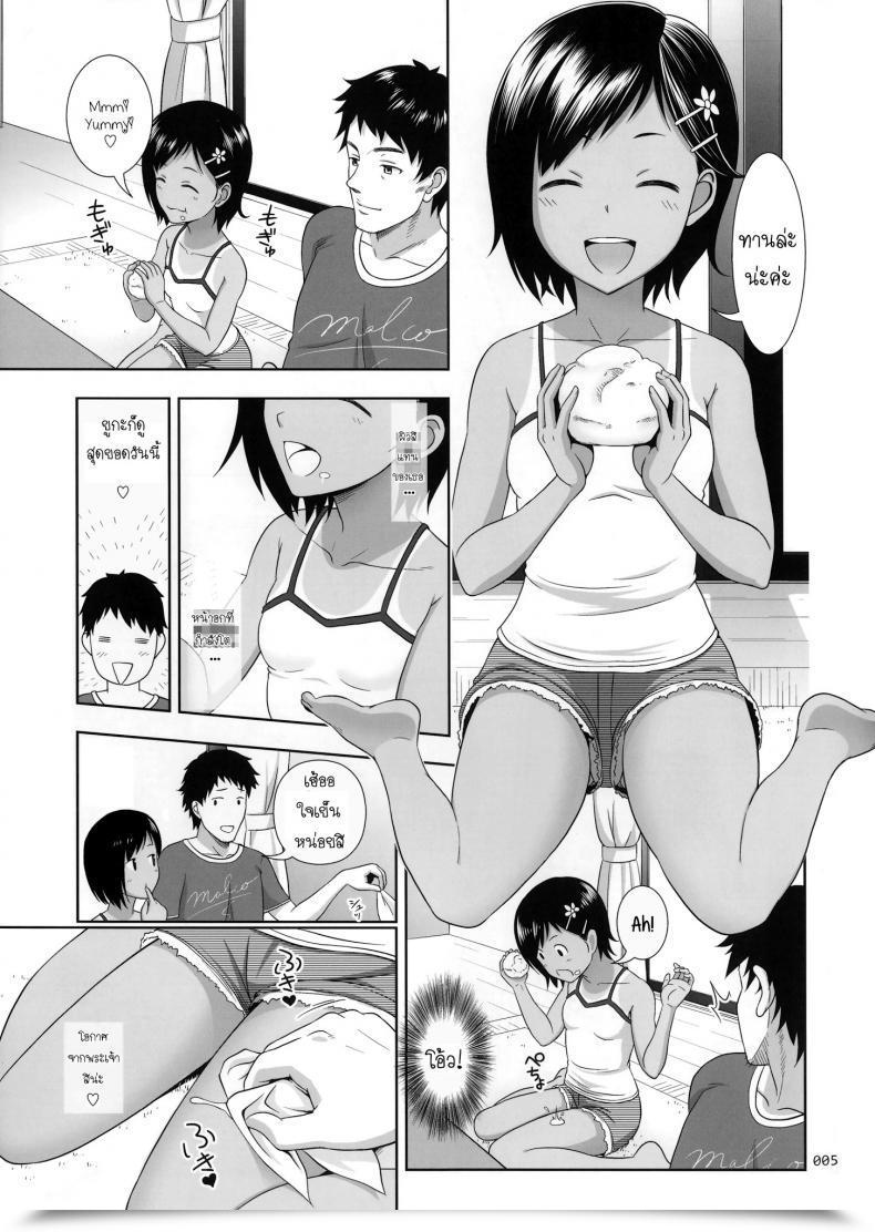 Doujin Comitia108 Antyuumosaku Malcorond Meikko Na Syoujo No Ehon โดจินแปลไทย 5
