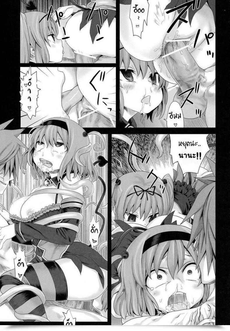 Doujin C77 Fatalpulse Asanagi Sufferer Ladies 8 - Venus Lure To Love-Ru โดจินแปลไทย 21
