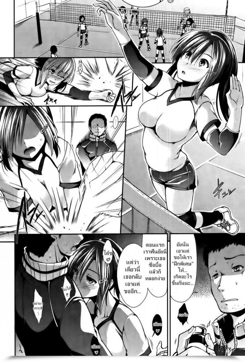 Doujin Takemasa Takeshi Reversal Comedian Kairakuten Beast 2012-02 โดจินแปลไทย 9
