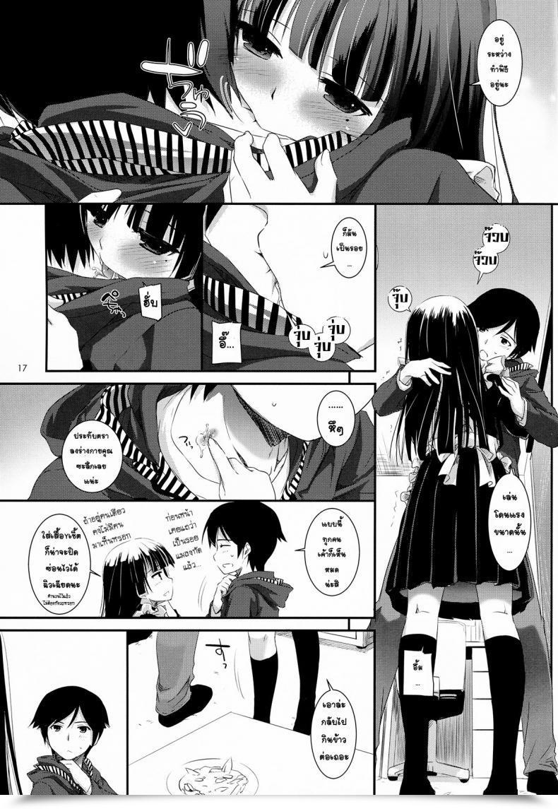 Doujin C82 Digital Lover Nakajima Yuka D.L.Motion 69 Ore No Imouto Ga Konna Ni Kawaii Wake Ga Nai โดจินแปลไทย 31