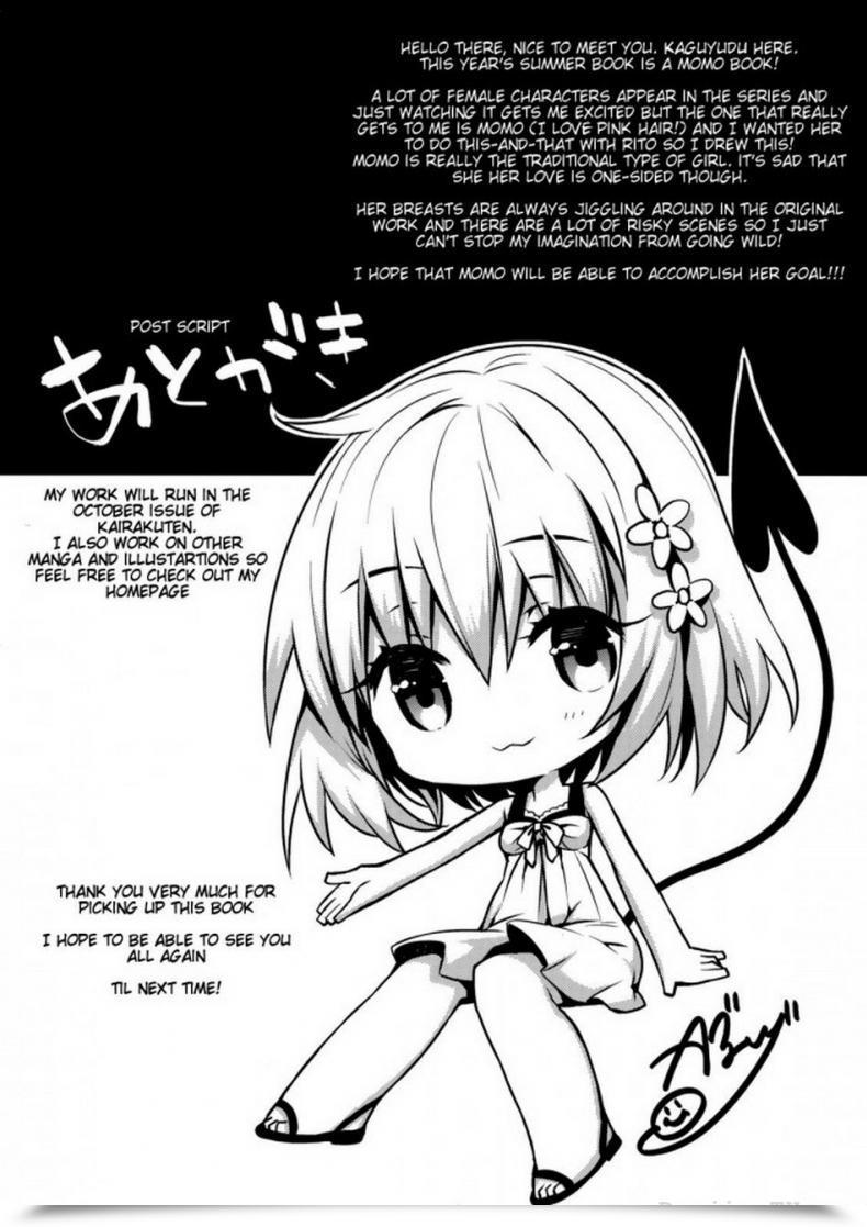 Doujin Kaguyuzu Cheriburu โดจินแปลไทย 35