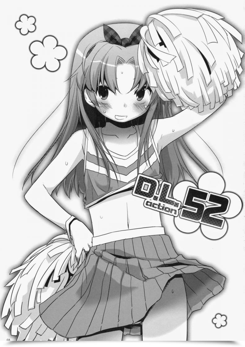 Doujin Csp5 Digital Lover Nakajima Yuka D.L. Motion 52 Baka To Check To Shoukanjuu โดจินแปลไทย 3