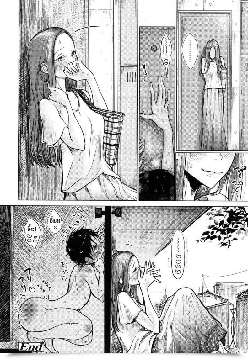 Doujin Dhibi Hajimari No Hello | The Day When It Began Women Type Vol. 15 โดจินแปลไทย 39