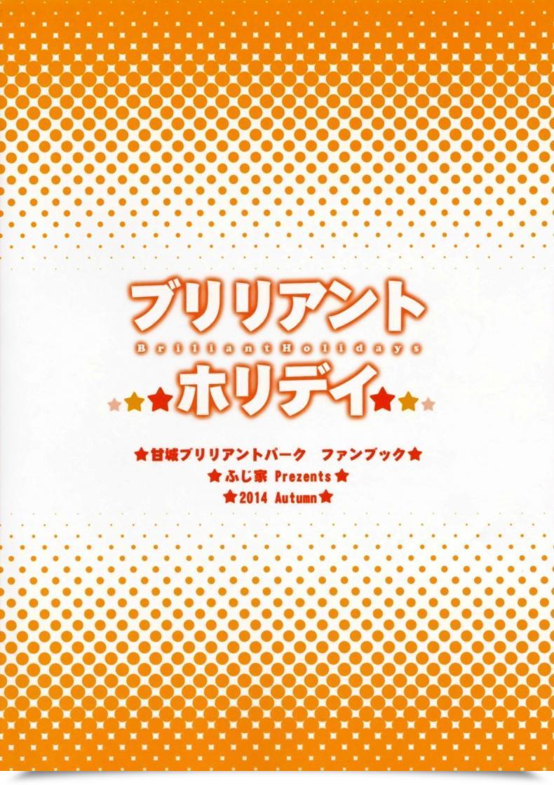 Doujin Sc65 Fujiya Nectar Good Vacation Amagi Good Park โดจินแปลไทย 35