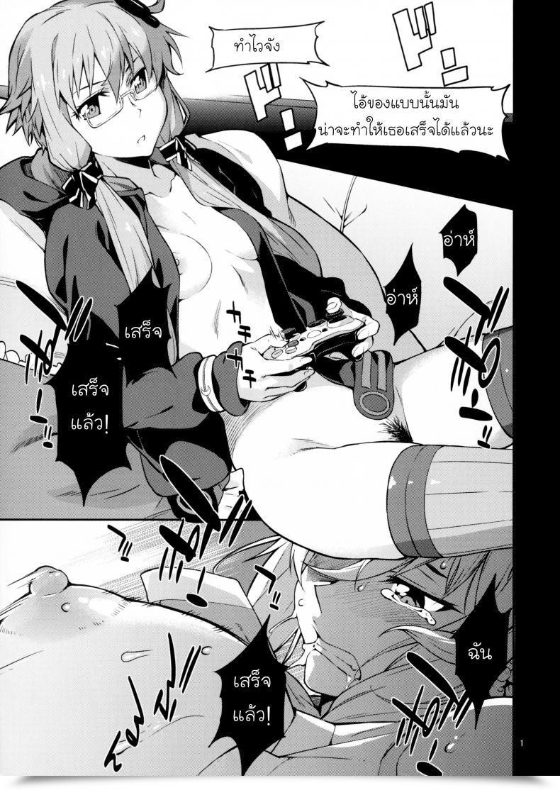 Doujin C91 Chotto Dake Aruyo. Takemura Sesshu Surudake Vocaloid โดจินแปลไทย 3