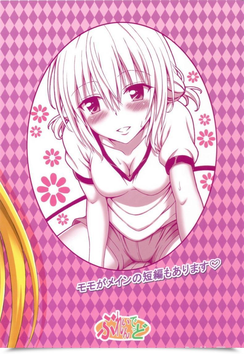 Doujin Eiji Tearju-Sensei No Houkago Bother | Tearju-Sensei'S After-School Bother โดจินแปลไทย 67