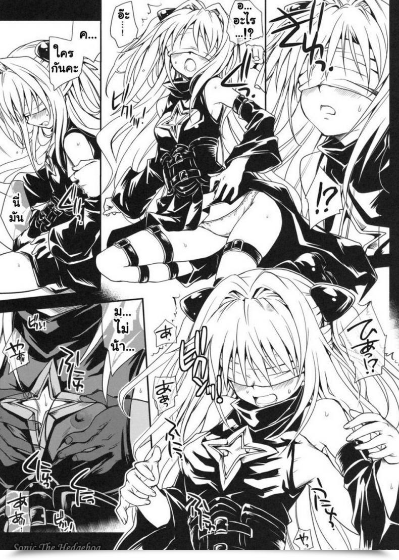 Doujin Comic13 Takumi Na Muchi Yami Asobi Tolove-Ru โดจินแปลไทย 19