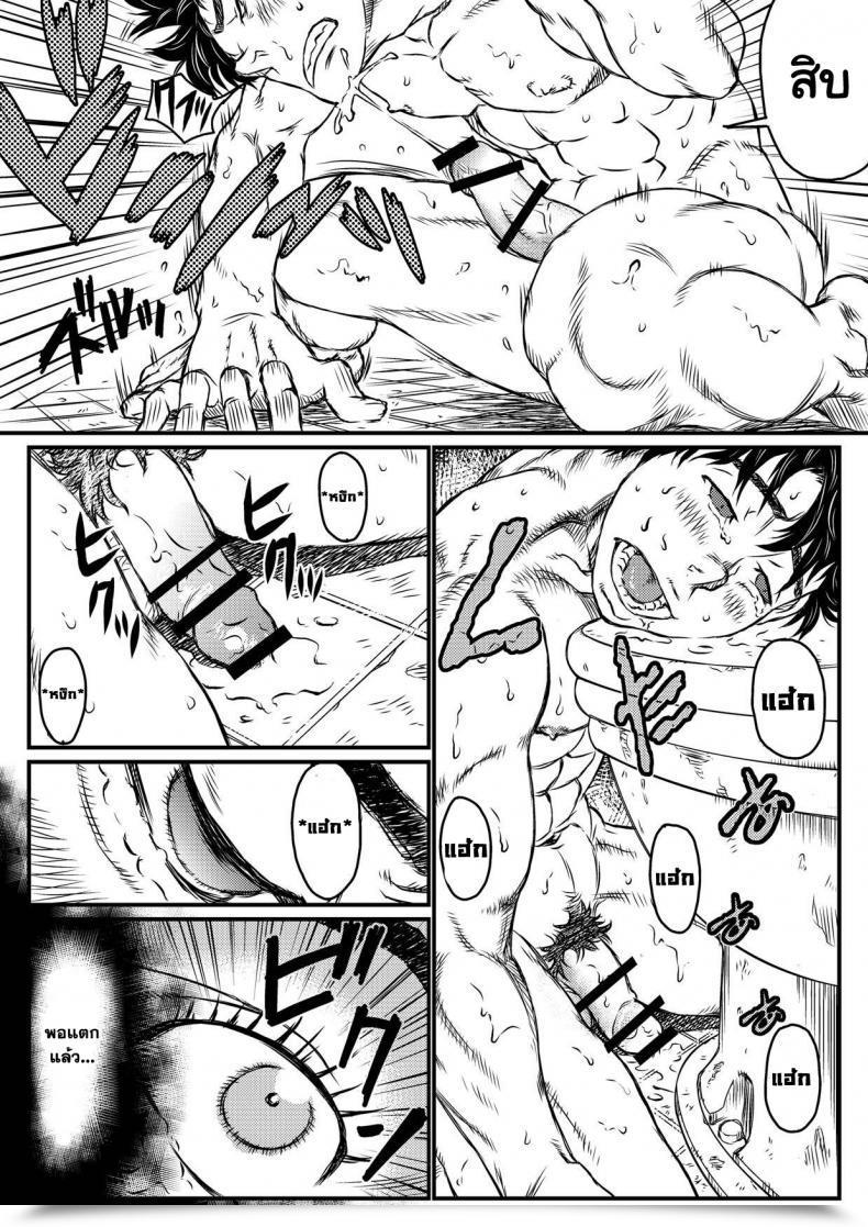 Doujin About Aabe Kou Gekkou Saimin Zenpen โดจินแปลไทย 35