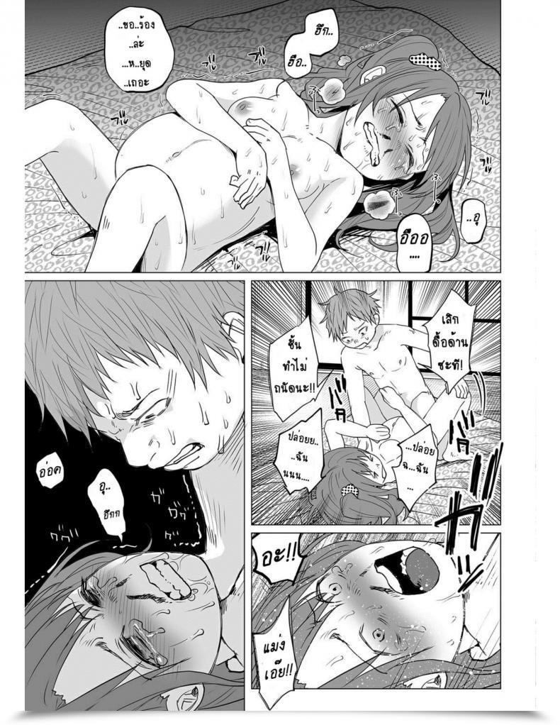 Doujin Shiruka Bakaudon Hop, Step, Hello, Kick!!! Comedian Mate Legend Vol. 10 2016-08 โดจินแปลไทย 45
