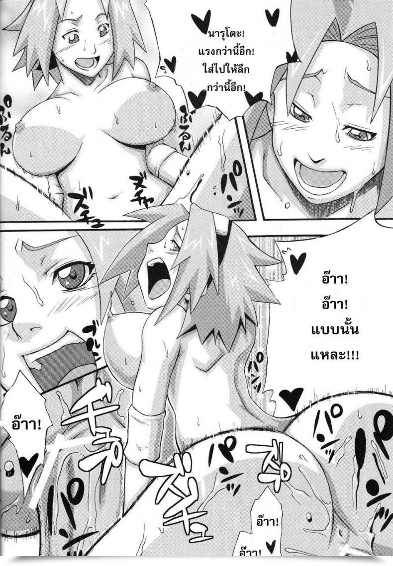 Doujin Sunahara Wataru Sennin No Te โดจินแปลไทย 35