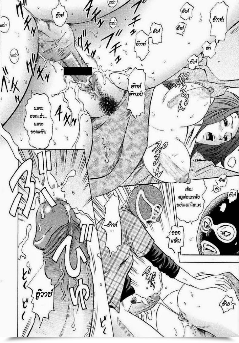 Doujin Tange Suzuki Yaritai Sakari โดจินแปลไทย 27