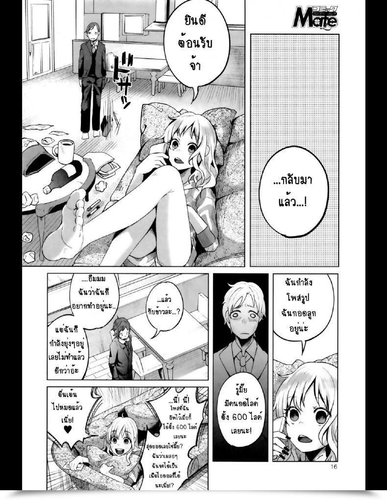 Doujin Shiruka Bakaudon Hapihapi Happiness Comedian Mate Legend Vol.6 2015-12 โดจินแปลไทย 3