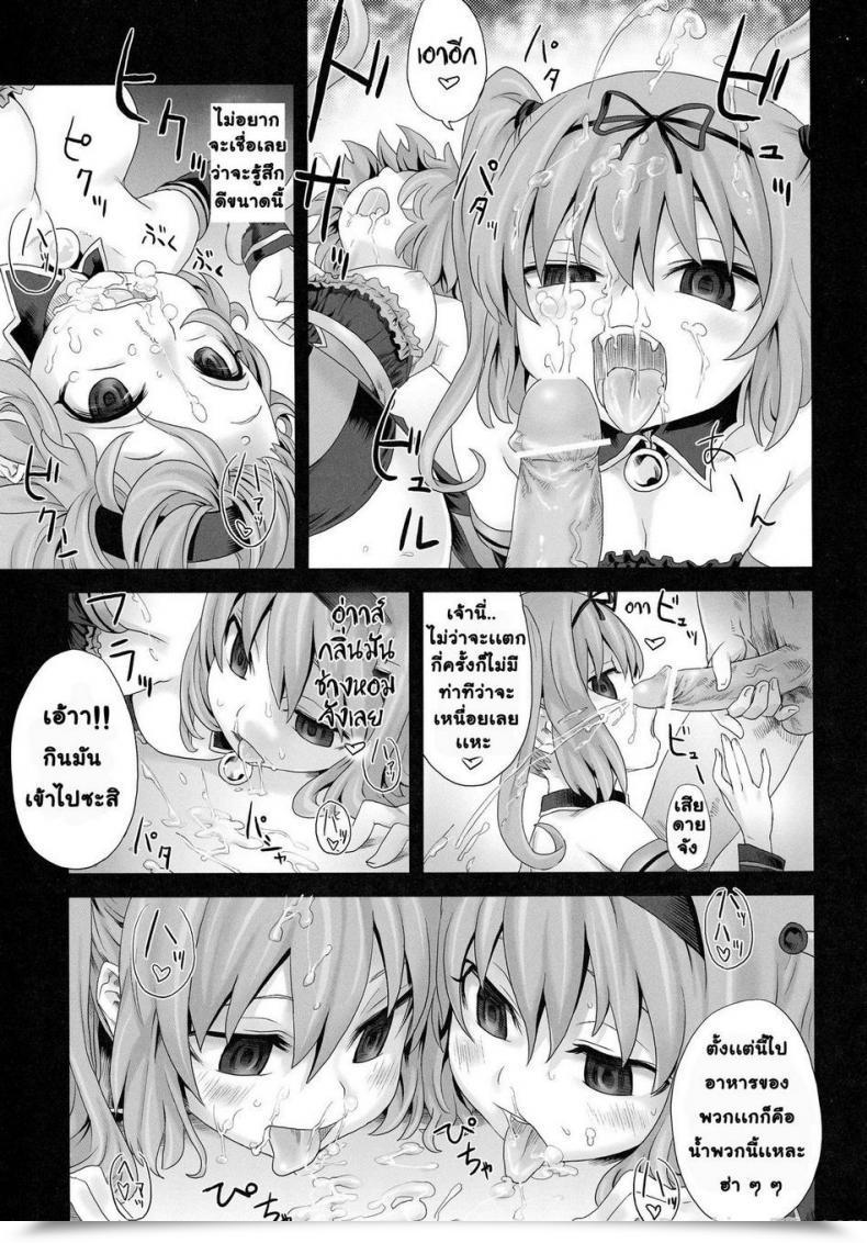 Doujin C77 Fatalpulse Asanagi Sufferer Ladies 8 - Venus Lure To Love-Ru โดจินแปลไทย 25