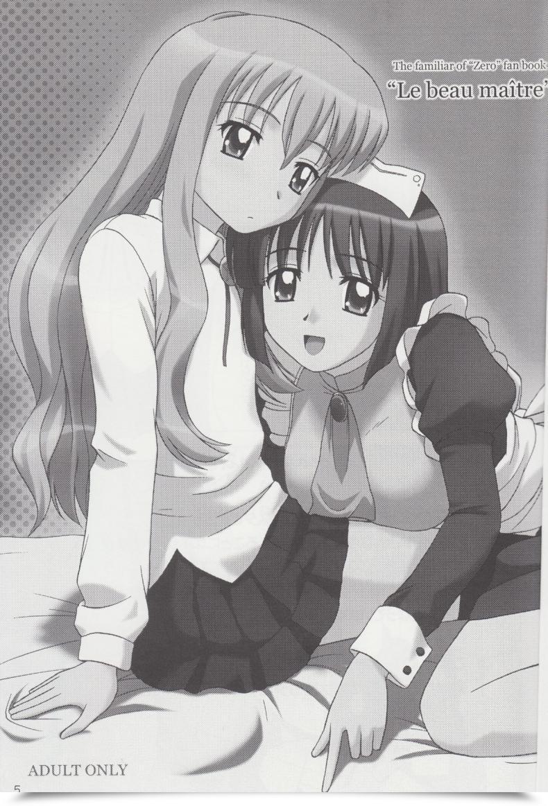 Doujin C71 G-Scan Corp. Satou Chagashi Le Beau Maitre 1 Zero No Tsukaima โดจินแปลไทย 3