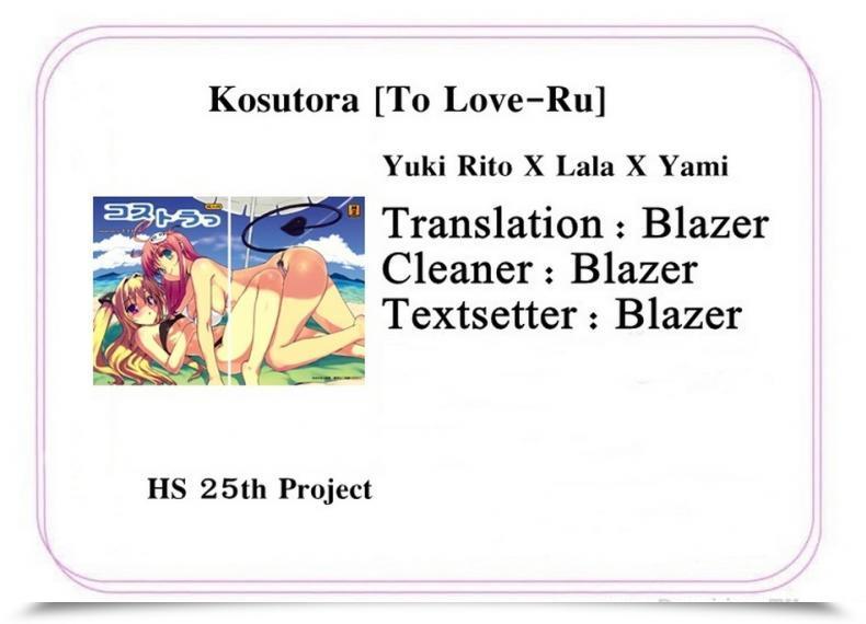 Doujin C74 Number2 Takuji Kosu Tora โดจินแปลไทย 65