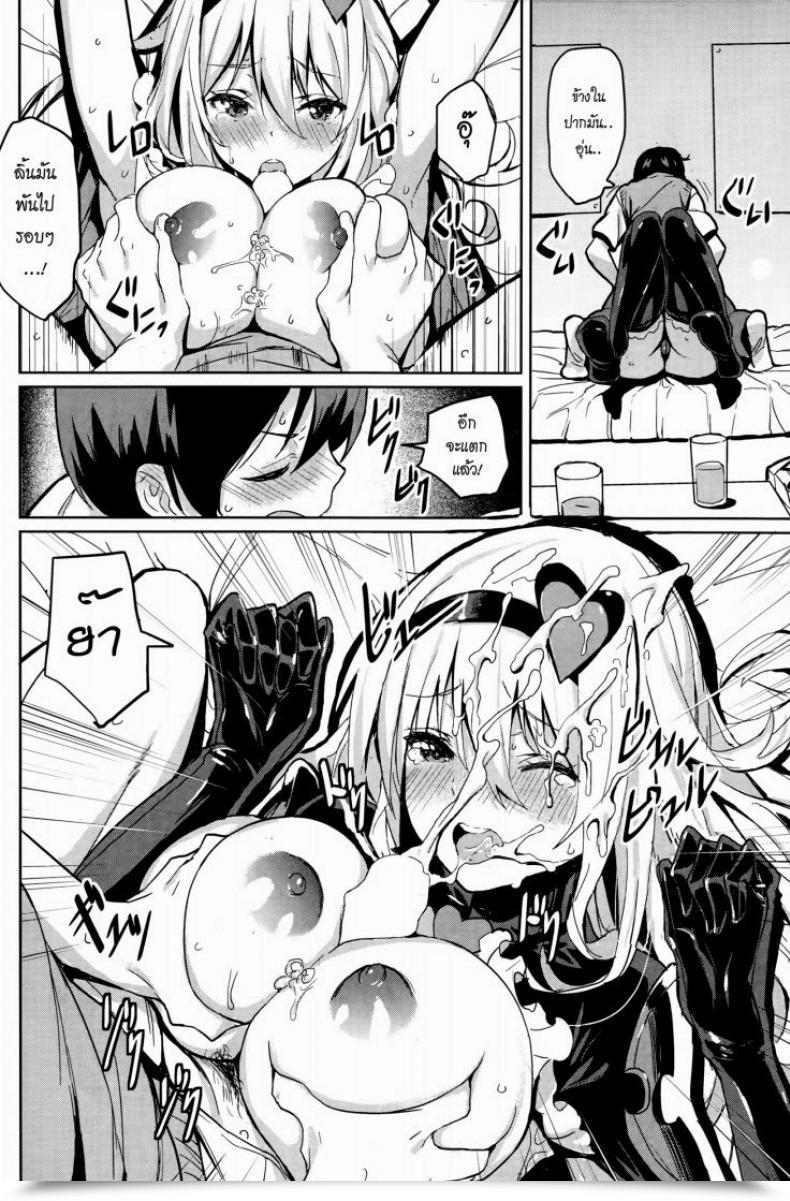 Doujin Saitom Houkago Current | After Faculty Current Comedian Kairakuten Beast 2014-08 โดจินแปลไทย 19