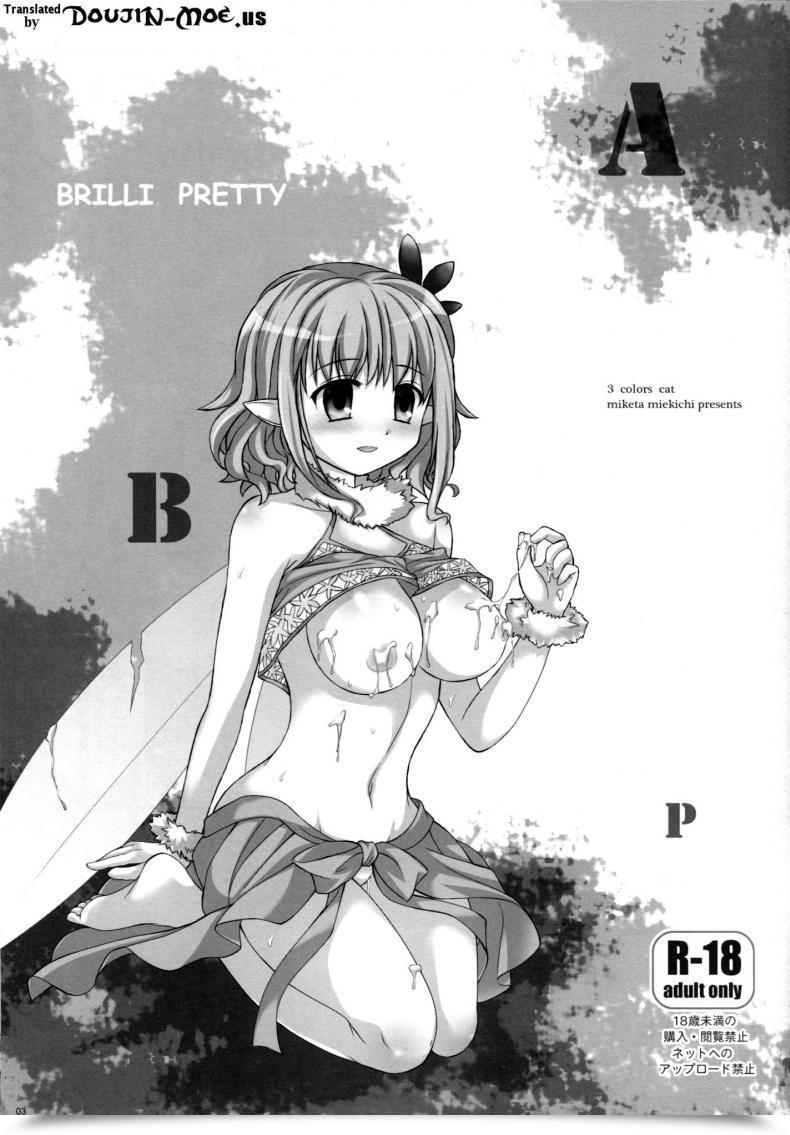 Doujin Miketa Miekichi Brilli Fairly โดจินแปลไทย 3