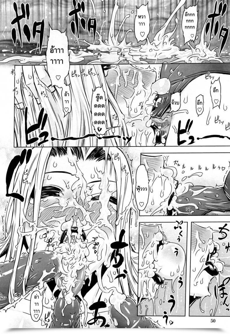 Doujin Drill Jill Monosugoi Mama Jiru | Mama'S Horrible Soup Ch.3 โดจินแปลไทย 19