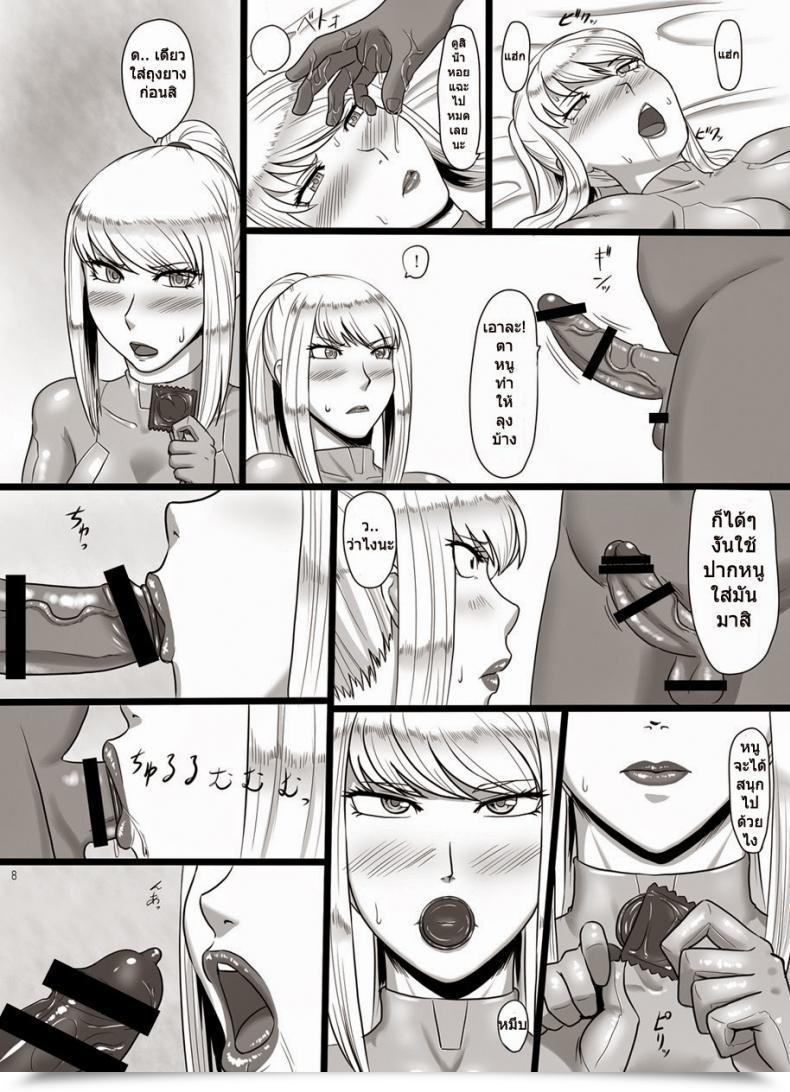 Doujin Oneekyou Ml Hametroid Metroid โดจินแปลไทย 11