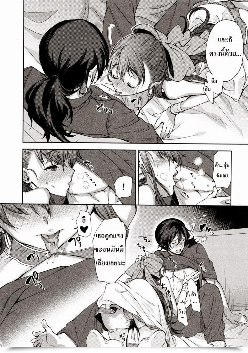 Doujin C83 Tamashu Ohkami Ryosuke Lovehero.21 Dragon Quest V โดจินแปลไทย 19