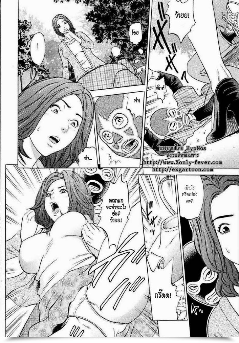 Doujin Tange Suzuki Yaritai Sakari โดจินแปลไทย 7