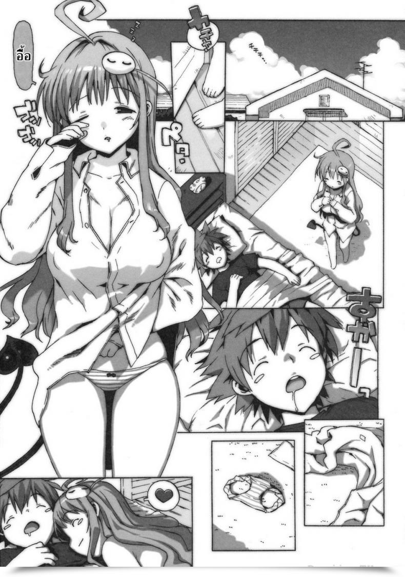 Doujin C74 Number2 Takuji Kosu Tora โดจินแปลไทย 3