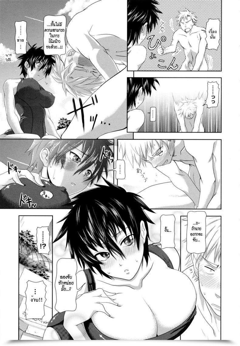 Doujin Kurokoshi You In Suru? Ch.3 - Sasaki-San Of The Swimming Membership โดจินแปลไทย 9