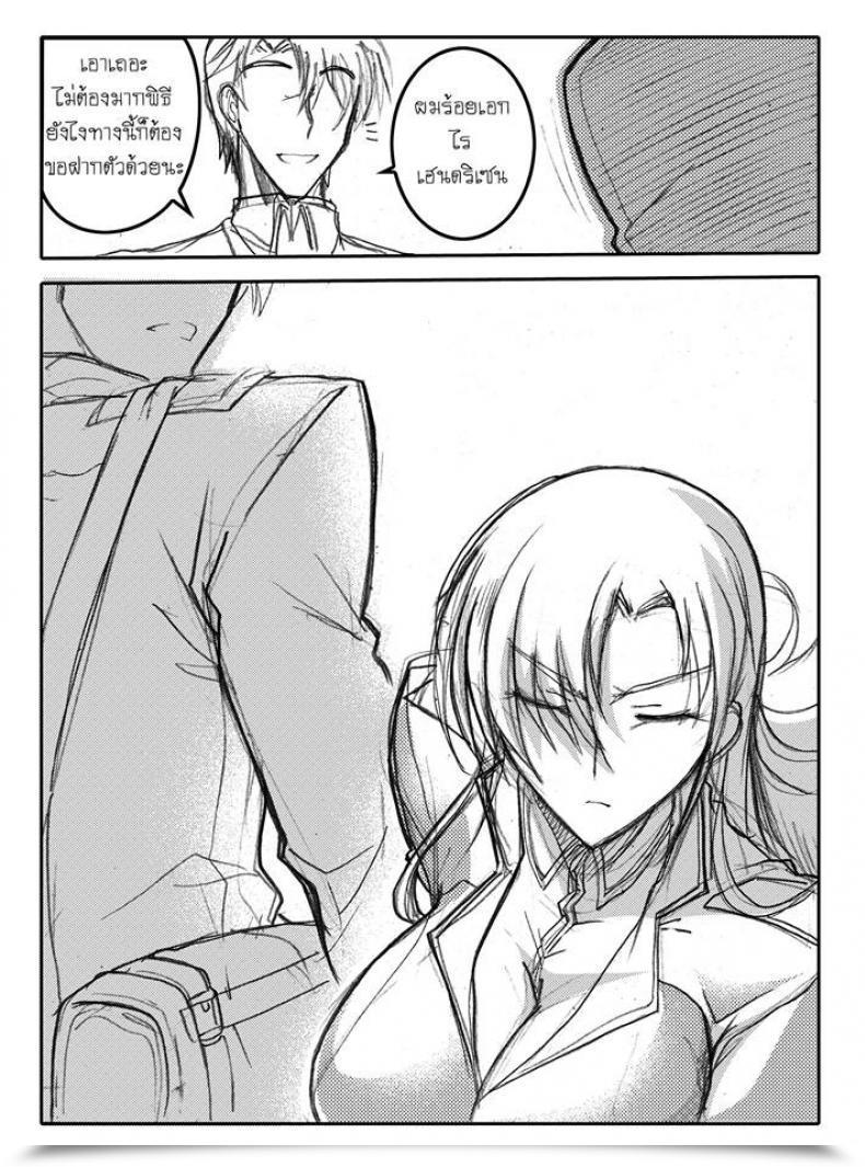 Doujin Haganef Cellular Go Well With Gundam Brotherhood Ch.1 Cellular Go Well With Gundam โดจินแปลไทย 37