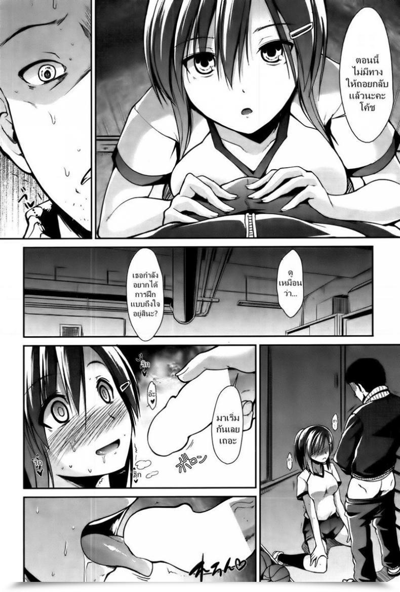 Doujin Takemasa Takeshi Reversal Comedian Kairakuten Beast 2012-02 โดจินแปลไทย 17