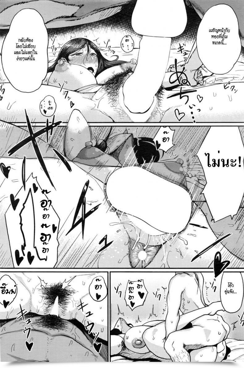 Doujin Tanishi Lure Shiki Looking Comedian Hotmilk 2016-07 โดจินแปลไทย 31