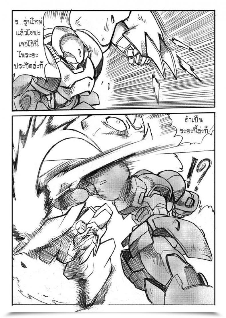 Doujin Haganef Cellular Go Well With Gundam Brotherhood Ch.1 Cellular Go Well With Gundam โดจินแปลไทย 165
